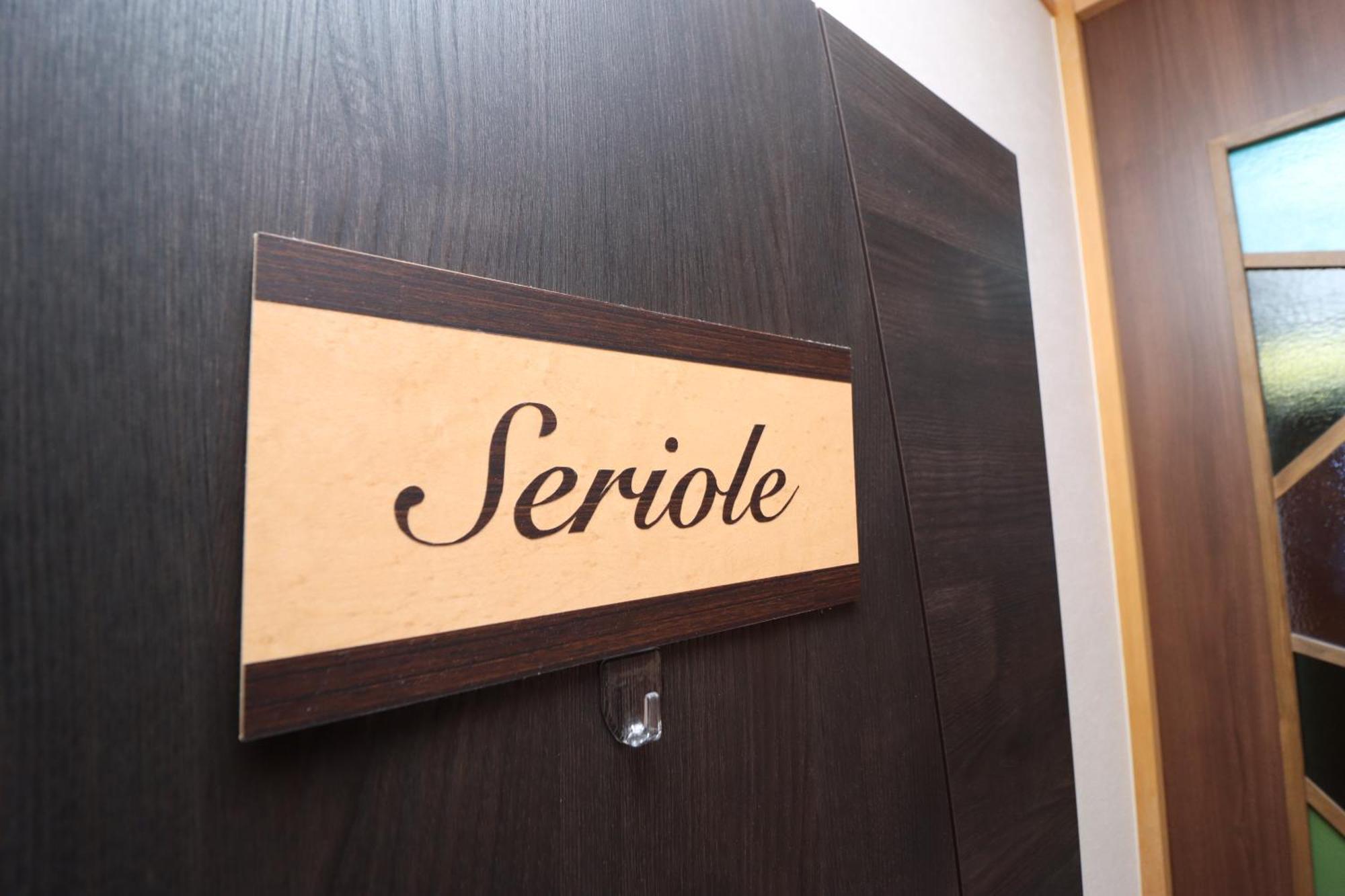 La Se Ri Resort And Stay Himi Ngoại thất bức ảnh
